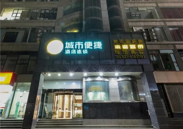 City Comfort Inn Wuhan Zhongnan Road Metro Exit