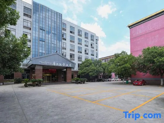 Qingmu Hotel (Yixing High-speed Railway Station)