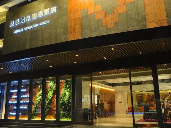 Haikou Manyue Hot Spring Hotel (Hainan University Branch)