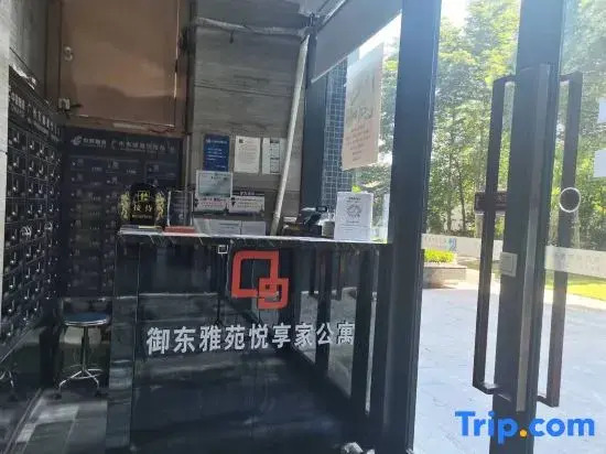 Yudong Yayuan Yuexunjia Apartment (Guangzhou Beijing Road Memorial Hall Subway Station)