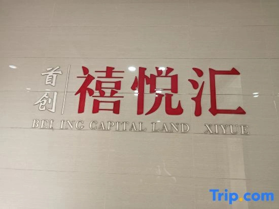 Tianjin Jinnan Education Park Kunlan Homestay