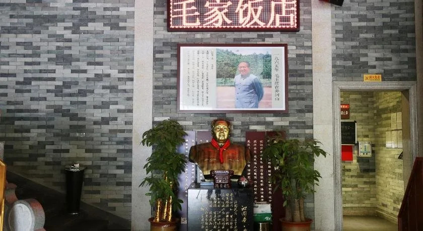 Kunlong Hotel