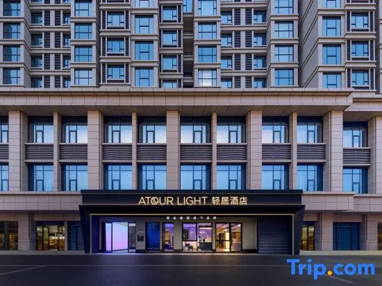 Atour Light Hotel Yiwu International Trade City Futian Wetland Park
