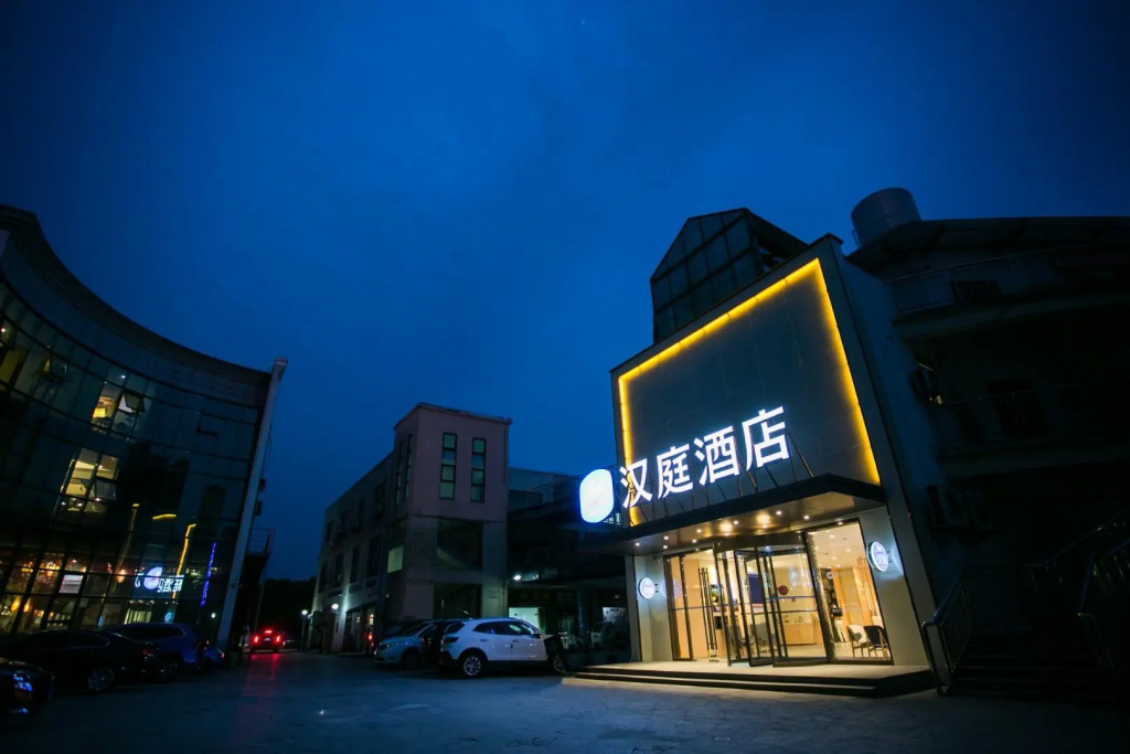 Hanting Hotel Kunshan Qiandeng Ancient Town