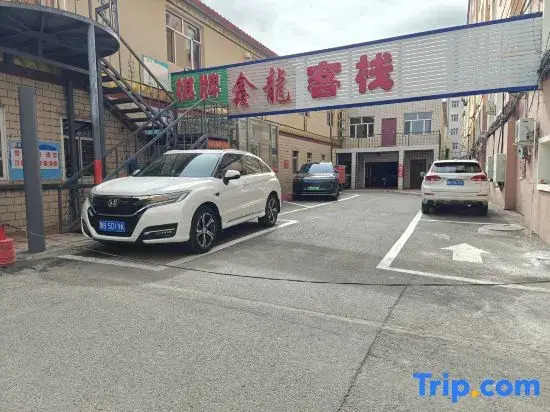 Qiqihar Xinlong Inn