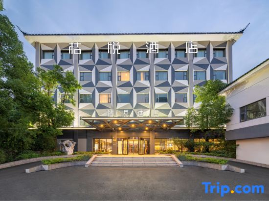 Orange Hotel (Shanghai Hongqiao Airport Cao'an Road)