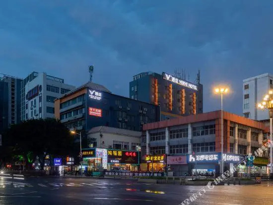 Guangzhou Varve Hotel