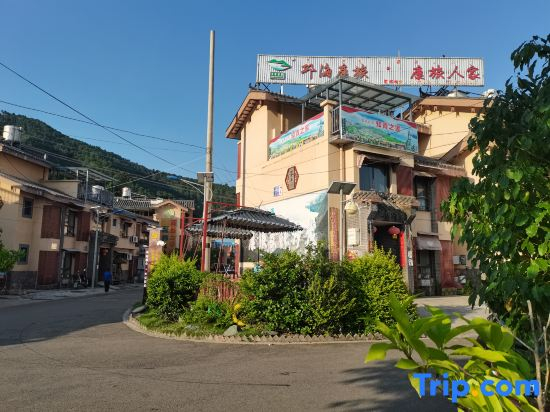 Xichang Qionghai Kanglv Family Holiday Health Villa