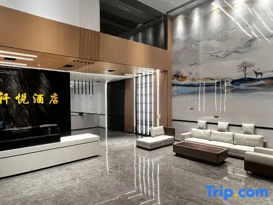 Lanshan Xuanyue Hotel
