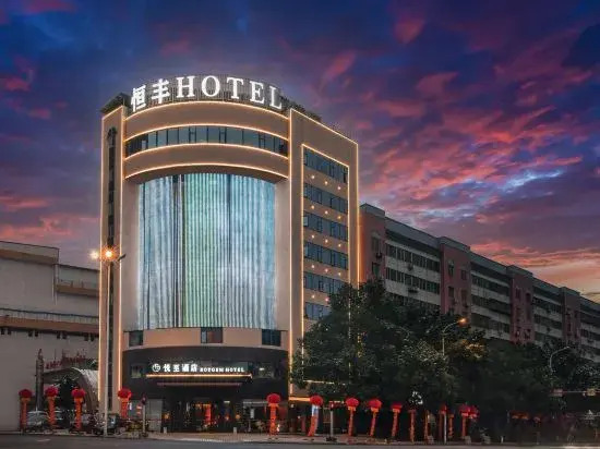 Yuezhi Hotel (Teachers' College)