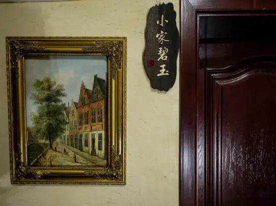 Shanghai Shikumen Culture Homestay