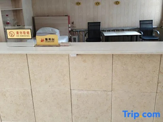 Jinzhou Xinhua Hotel