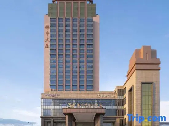 Vienna International hotels version 5.0 Guangdong Jiangmen Kaiping City Center Branch
