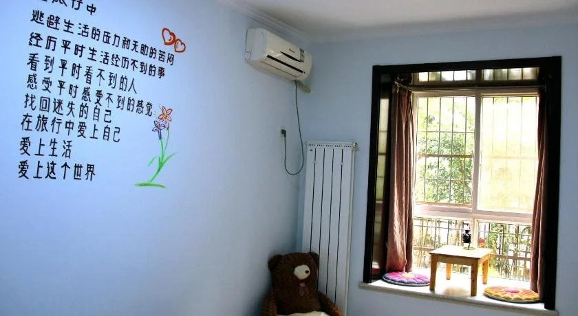 Xi'an Hometown Hostel