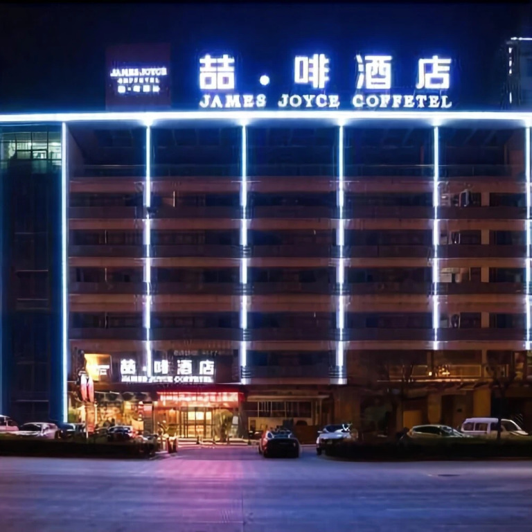 Jinguan Holiday Hotel Lianyungang
