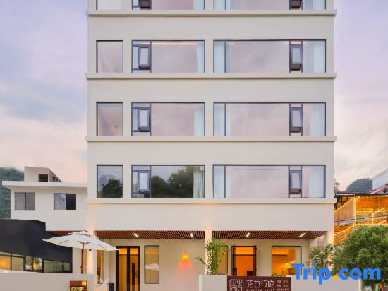 Huaye Travel Designer Hotel