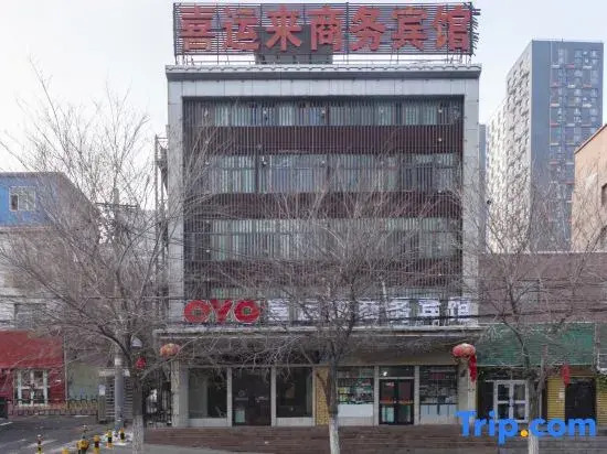 Urumqi Xiyunlai Business Hotel
