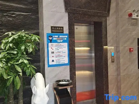Xiangtan Diwei Hotel