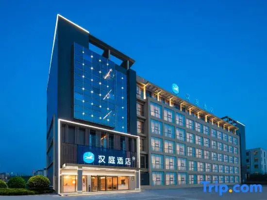 HanTing Hotel (Gaoyou Zhuguang Road)