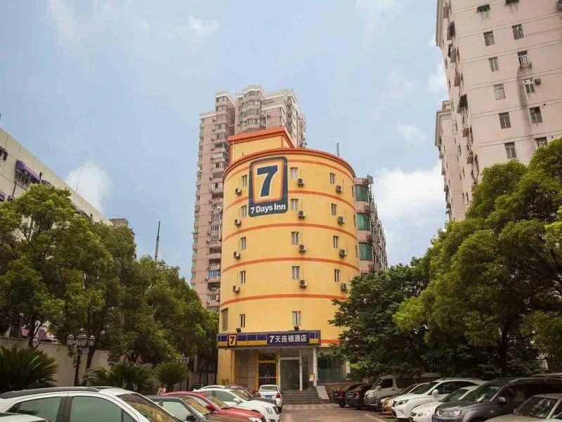 7 Days Inn Nanjing Arts University Xin Mo Fan Road Branch