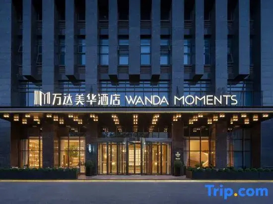 Wanda Moments, Huai'an Huaiyin