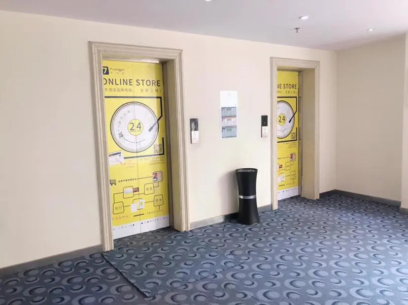 7 Days Inn Tianjin Wuqing High-speed Railway Station Shangdong Jin Street