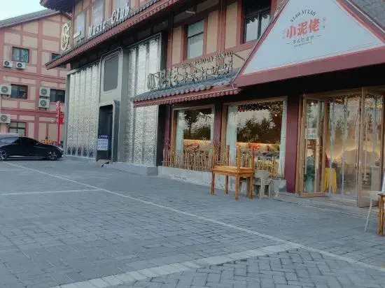 7Days Inn Hotel (Zaoyang Hancheng)