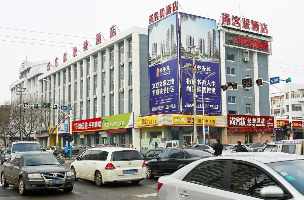 Thank Inn Chain Hotel Weihai Wendeng Wenshan Road