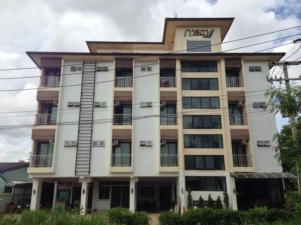Parada Place