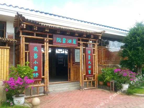 Luhushan Hotel