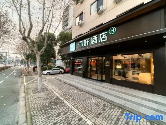 Ni Hao Hotel