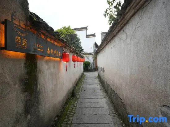 Hongcun Nanye Huipai Private House Villa Light Luxury Holiday Homestay