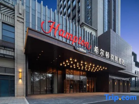 Huizhou Huiyang Daya Bay Hampton by Hilton Hotel