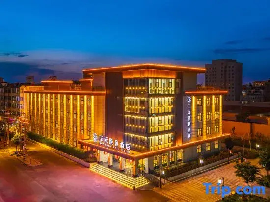 Sanyuan Yaju Hotel (Confucius Temple Scenic Area Branch)