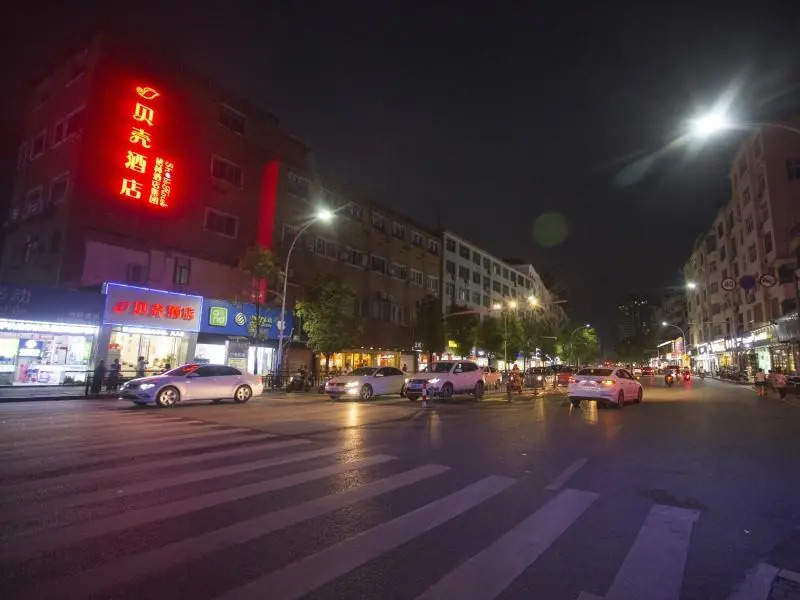 Отель Shell Hotel Shangrao County Xuri Nan Avenue Weiyi Park