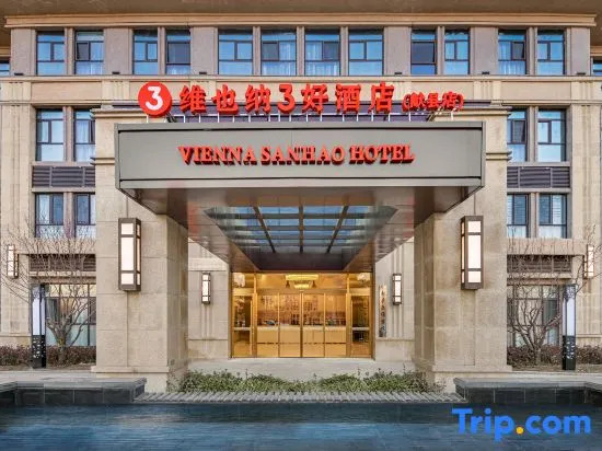 Vienna 3 Best Hotel (Xian xianMuseum Branch)