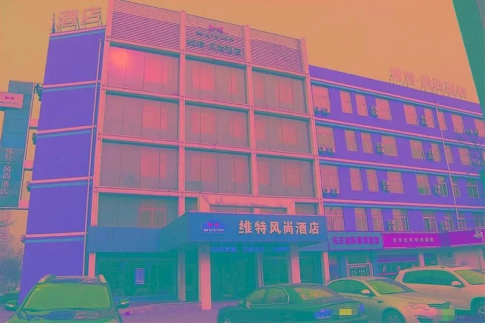 Witt Fashion Hotel Yantai Development Zone