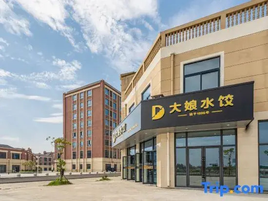 Sea Shell Hotel