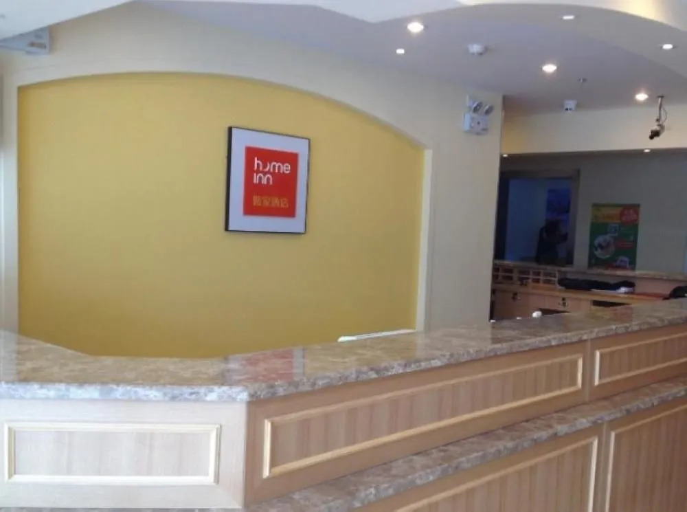 Home Inn
