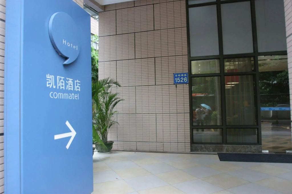 Rui-cheng Commatel Hotel