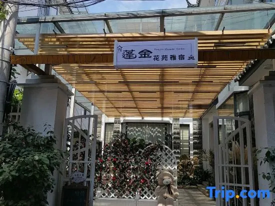 Dali Pengjin · Huayuan Yasu (Erhai Longkan Wharf Store)