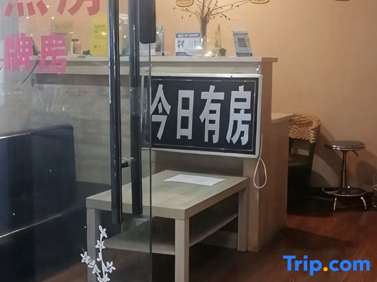 JunYue Apartment (Chongqing Jiangbei Airport)