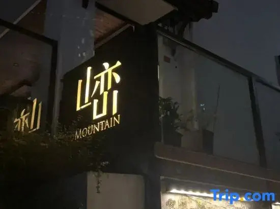 MOUNTAINranges·homestay(Lingyin Temple by West Lake)