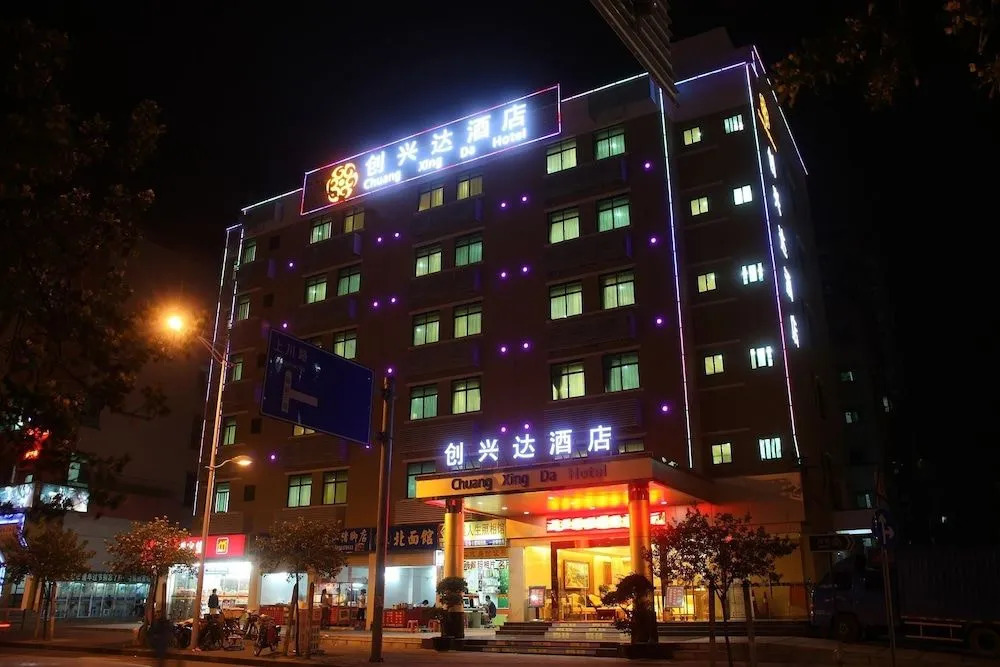 Chuang Xing Da Hotel