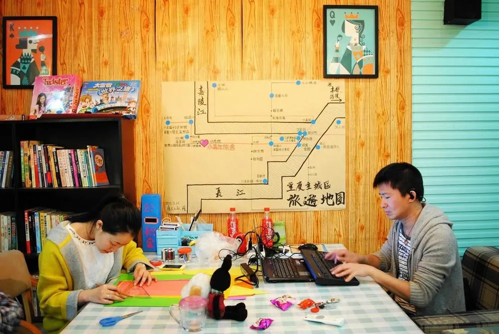 Small Youth Inn