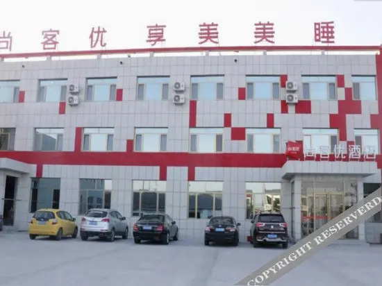 Shankee Hotel (Pingdu Xinhe Town Yanwei Road)