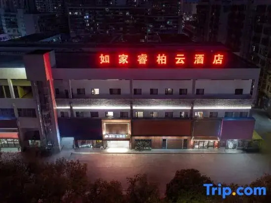 Home Inn Boyun Hotel (Haimen International Automobile City)