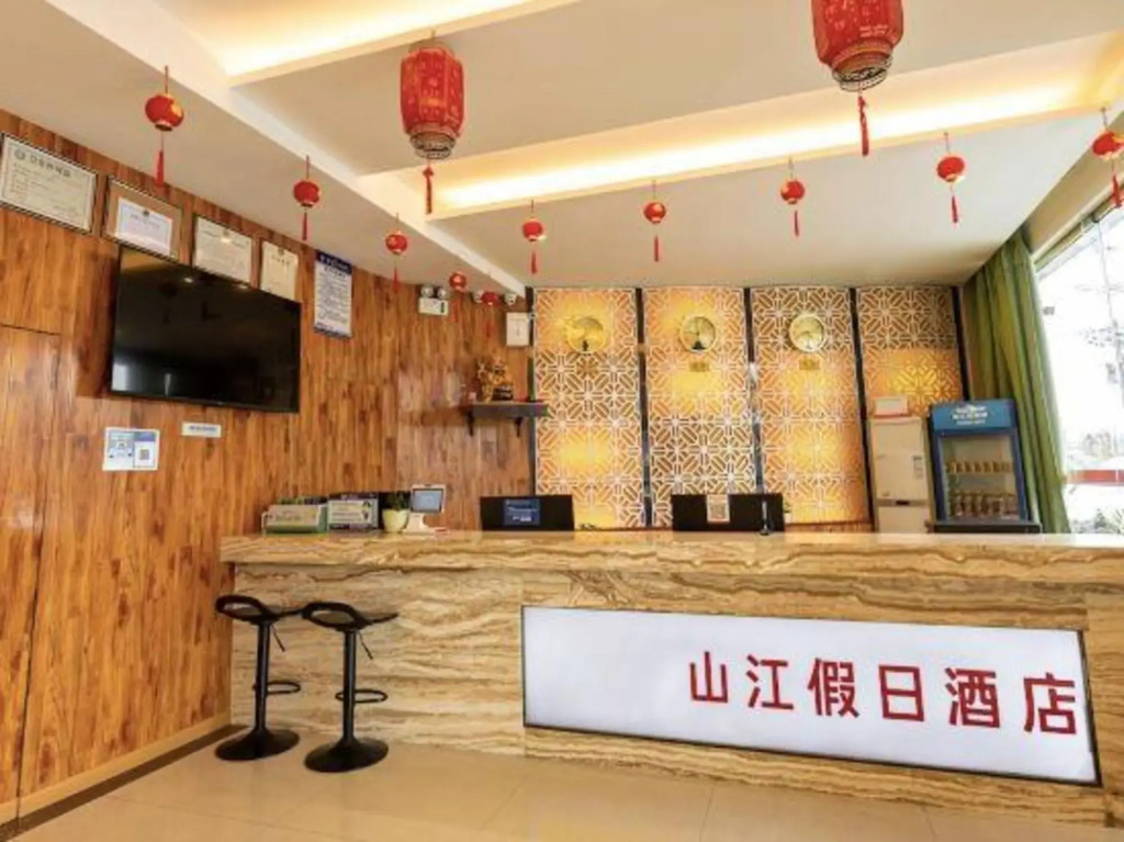 Holiday inn mianyang shanjiang