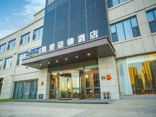 Kyriad Hotel (Taiyuan Jinyang Lake Wanxiang City Store)