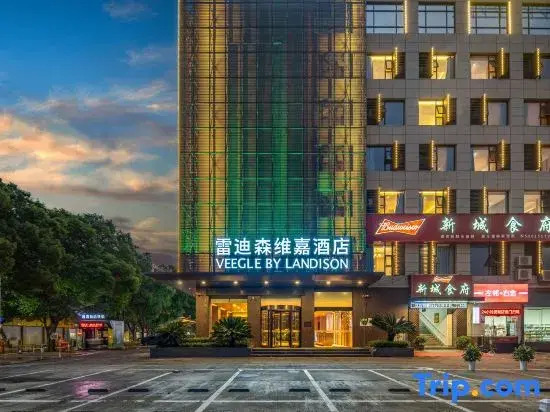 Leidi Sen Weijia Hotel (Ningbo Zhenhai Government Branch)